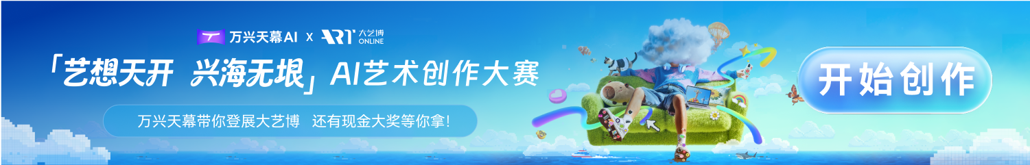 event-mobile